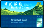 中國第一張全國發(fā)行的信用卡